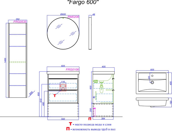 Изображение товара Тумба с умывальником Aqwella Fargo 600 / FRG0106DB+4640021060773+FRGN380