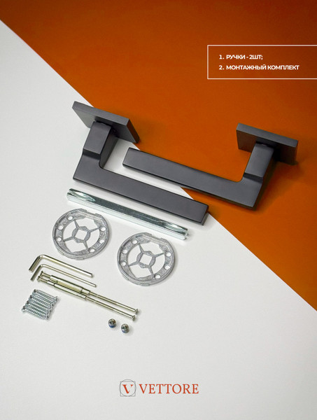 Изображение товара Ручка дверная Vettore R21.031 MBP (черный матовый)