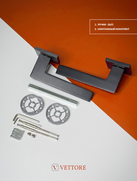 Изображение товара Ручка дверная Vettore R21.051 MBP (черный матовый)