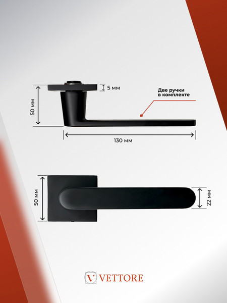 Изображение товара Ручка дверная Vettore R21.110 MBP (черный матовый)