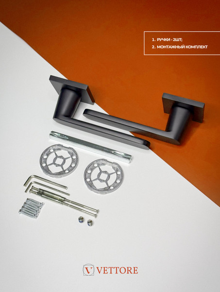 Изображение товара Ручка дверная Vettore R21.110 MBP (черный матовый)