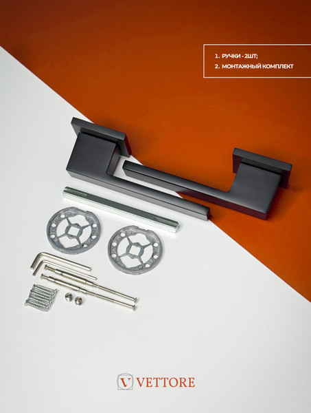 Изображение товара Ручка дверная Vettore R21.115 MBP (черный матовый)