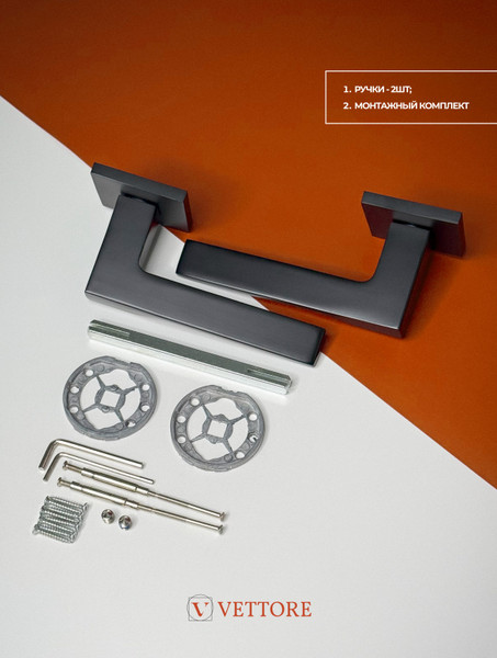 Изображение товара Ручка дверная Vettore R21.116 MBP (черный матовый)