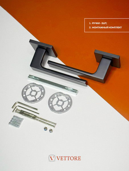 Изображение товара Ручка дверная Vettore R21.150 MBP (черный матовый)