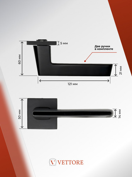 Изображение товара Ручка дверная Vettore R21.190 MBP/BL (черный матовый/черная вставка)