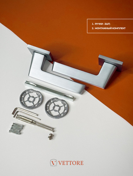 Изображение товара Ручка дверная Vettore R21.190 MCP/WH (матовый хром/белая вставка)