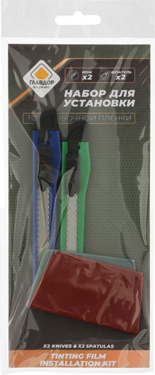 Изображение товара Набор для установки пленки тонировочной Главдор GL-400 (2 ножа, 2 шпателя)