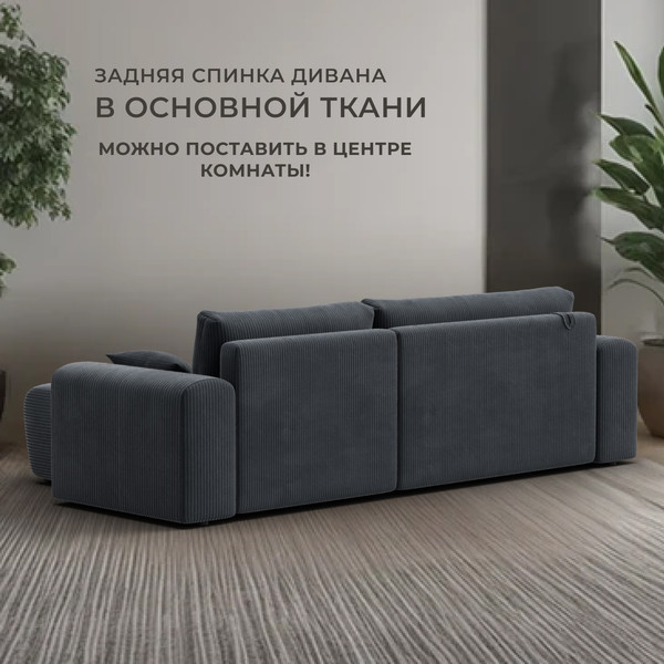 Изображение товара Диван угловой Лига Диванов Лига-099 универсальный (велюр Vertical Slim 098 серый)