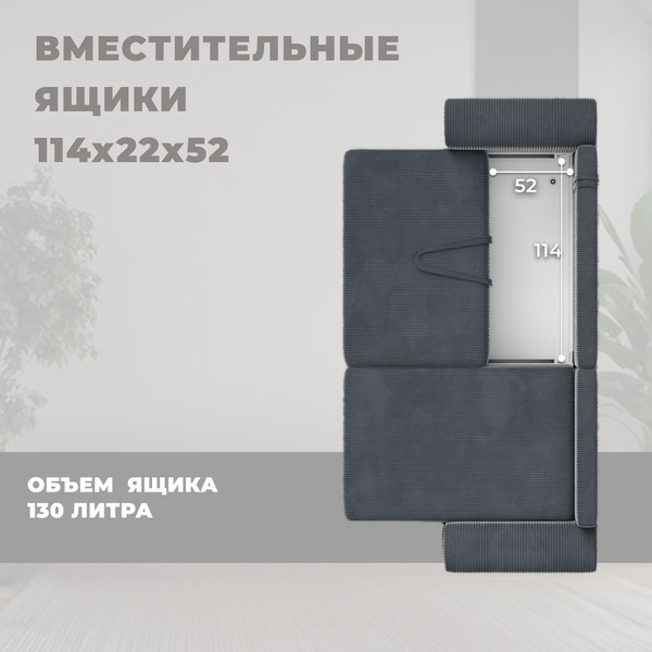 Изображение товара Диван угловой Лига Диванов Лига-099 универсальный (велюр Vertical Slim 098 серый)