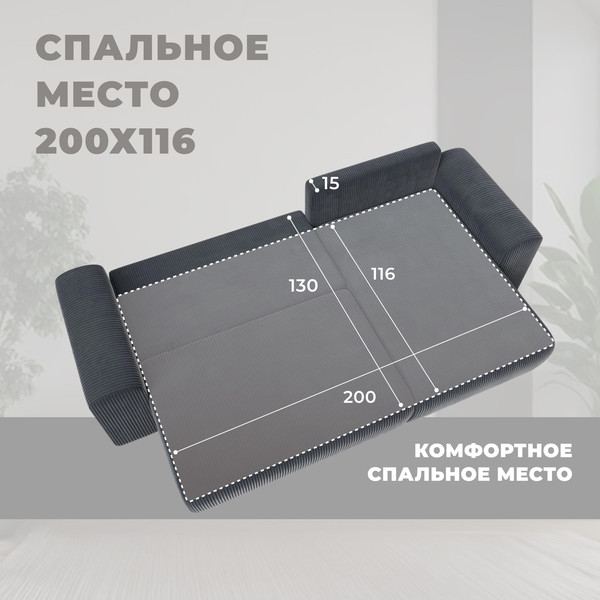 Изображение товара Диван угловой Лига Диванов Лига-099 универсальный (велюр Vertical Slim 098 серый)