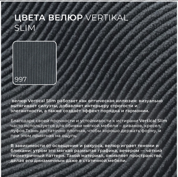Изображение товара Диван угловой Лига Диванов Лига-099 универсальный (велюр Vertical Slim 098 серый)