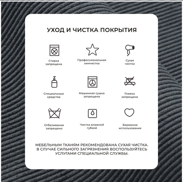 Изображение товара Диван угловой Лига Диванов Лига-099 универсальный (велюр Vertical Slim 098 серый)