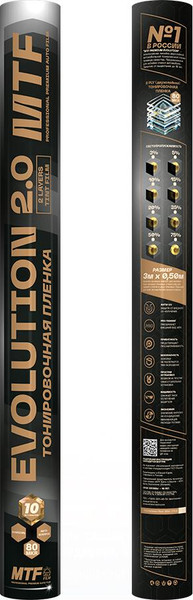 Изображение товара Пленка тонировочная для авто MTF Premium Еvolution Black 2-слойная 20% 2PL (0.75x3м)