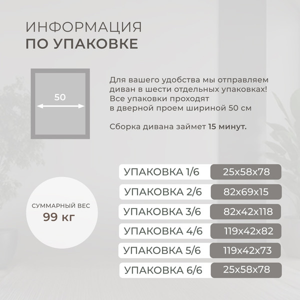 Изображение товара Диван угловой Лига Диванов Лига-099 универсальный (амур 02 бежевый)