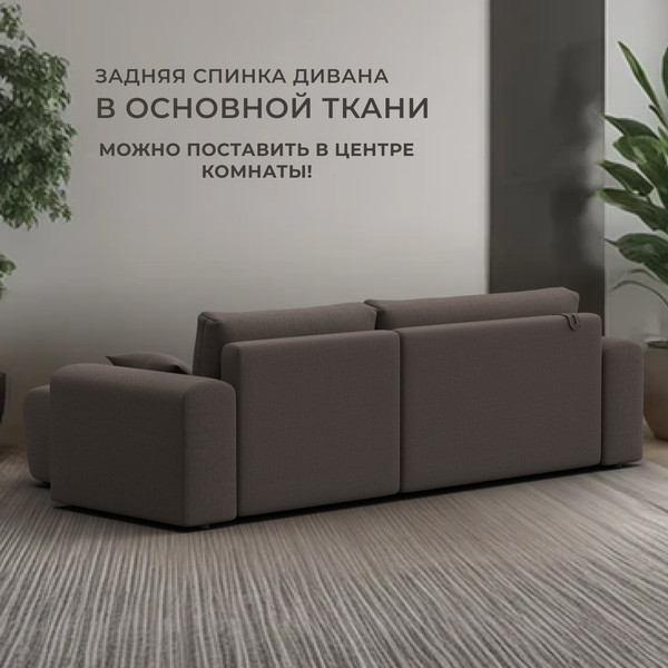 Изображение товара Диван угловой Лига Диванов Лига-099 универсальный (амур 05 коричневый)