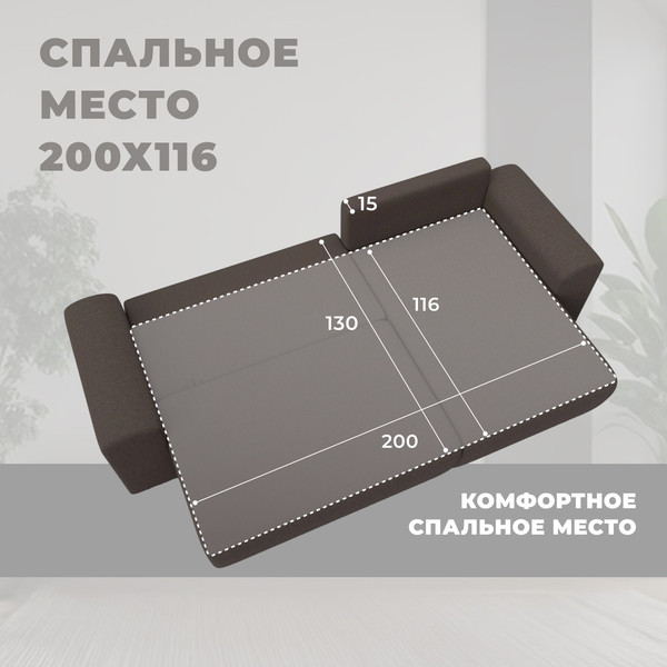 Изображение товара Диван угловой Лига Диванов Лига-099 универсальный (амур 05 коричневый)