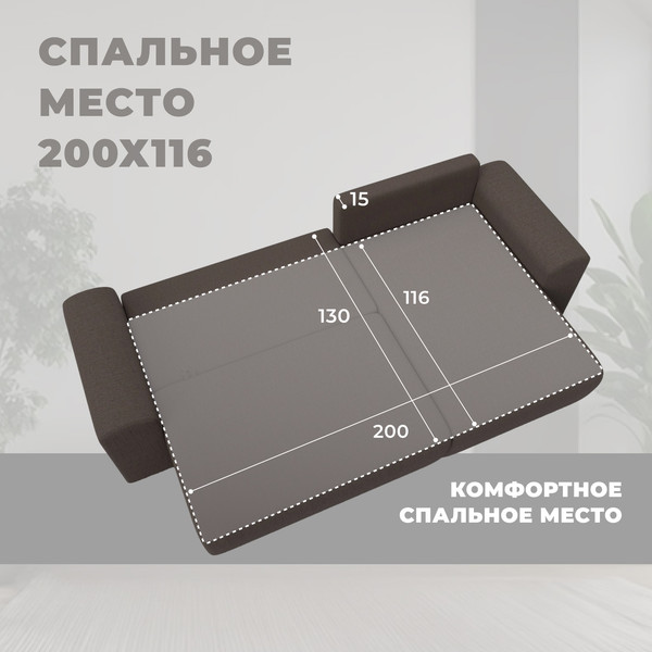 Изображение товара Диван угловой Лига Диванов Лига-099 универсальный (амур 05 коричневый)