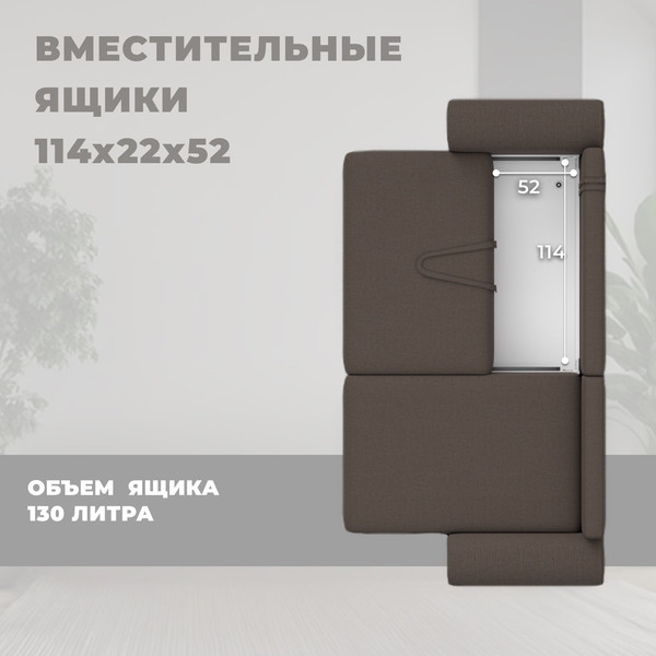 Изображение товара Диван угловой Лига Диванов Лига-099 универсальный (амур 05 коричневый)