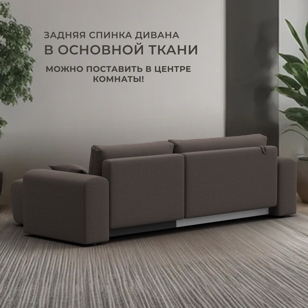 Изображение товара Диван угловой Лига Диванов Лига-099 универсальный (амур 05 коричневый)