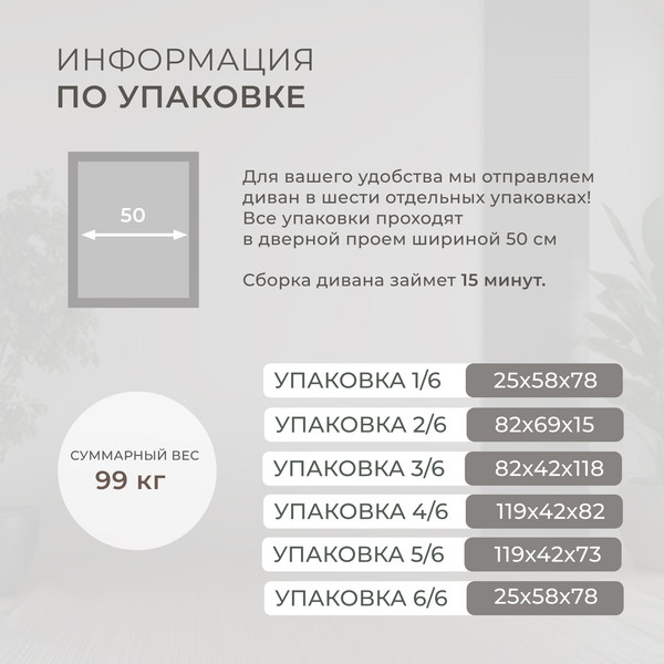 Изображение товара Диван угловой Лига Диванов Лига-099 универсальный (амур 05 коричневый)