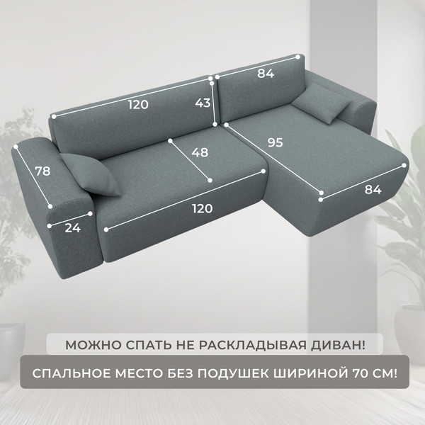 Изображение товара Диван угловой Лига Диванов Лига-099 универсальный (амур 07 серый)