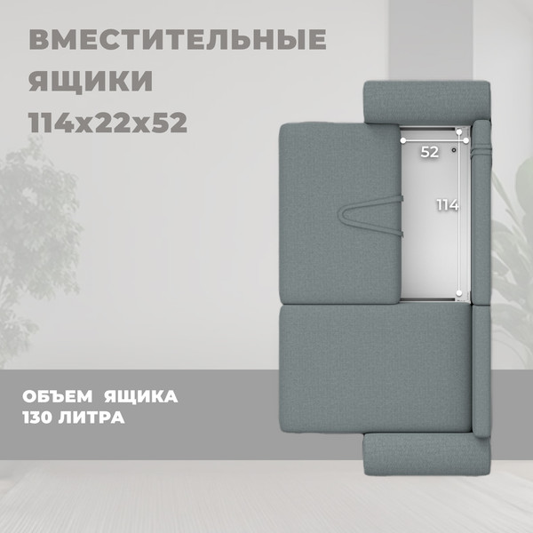 Изображение товара Диван угловой Лига Диванов Лига-099 универсальный (амур 07 серый)