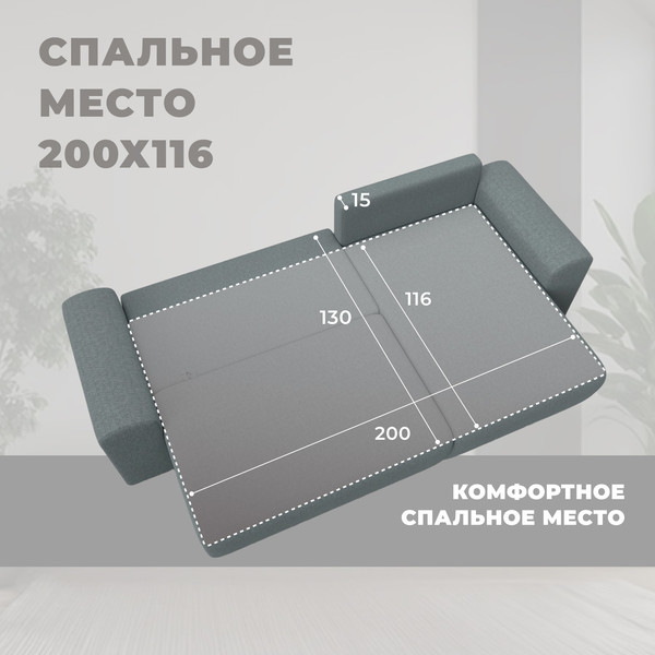 Изображение товара Диван угловой Лига Диванов Лига-099 универсальный (амур 07 серый)