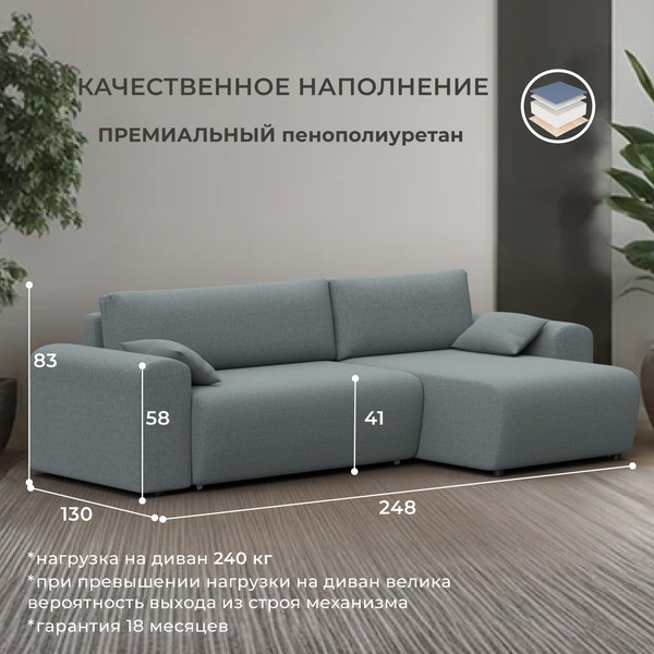 Изображение товара Диван угловой Лига Диванов Лига-099 универсальный (амур 07 серый)