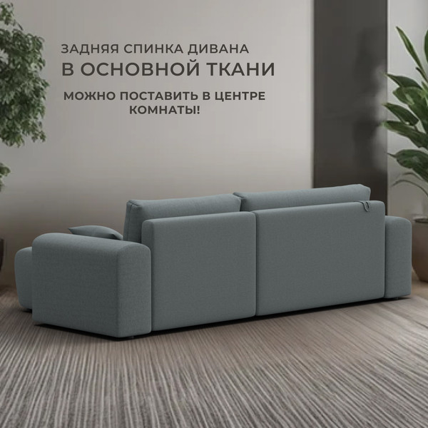 Изображение товара Диван угловой Лига Диванов Лига-099 универсальный (амур 07 серый)