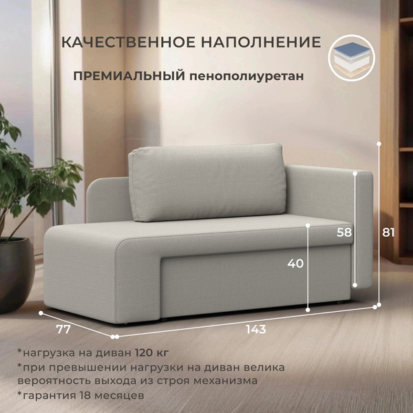 Изображение товара Тахта Лига Диванов Лига-097 (амур 02 бежевый)