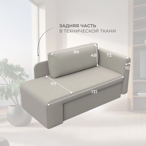 Изображение товара Тахта Лига Диванов Лига-097 (амур 02 бежевый)