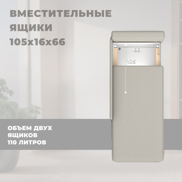 Изображение товара Тахта Лига Диванов Лига-097 (амур 02 бежевый)