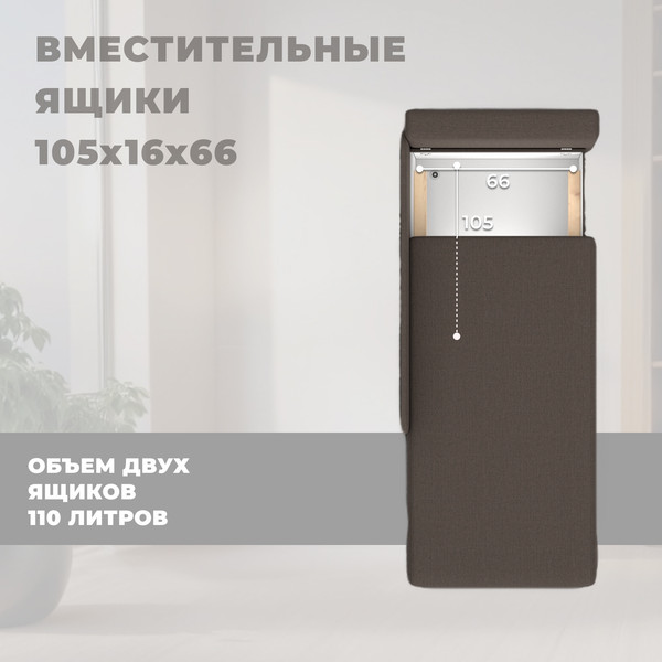 Изображение товара Тахта Лига Диванов Лига-097 (рогожка амур 05 коричневый)