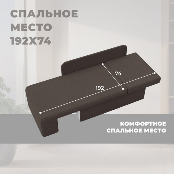 Изображение товара Тахта Лига Диванов Лига-097 (рогожка амур 05 коричневый)