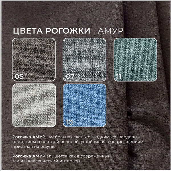 Изображение товара Тахта Лига Диванов Лига-097 (рогожка амур 05 коричневый)