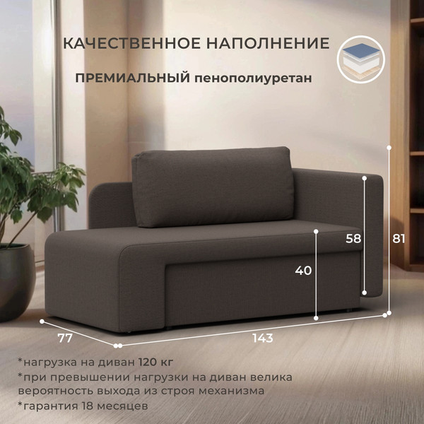 Изображение товара Тахта Лига Диванов Лига-097 (рогожка амур 05 коричневый)