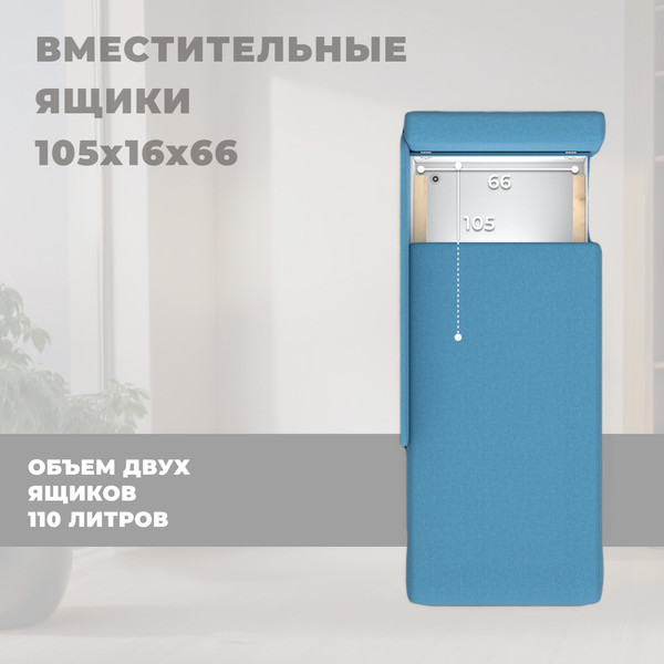 Изображение товара Тахта Лига Диванов Лига-097 (рогожка амур 10 голубой)