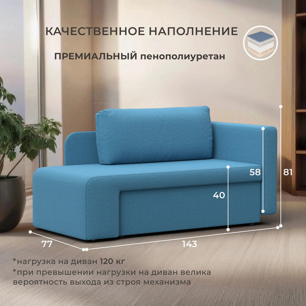 Изображение товара Тахта Лига Диванов Лига-097 (рогожка амур 10 голубой)