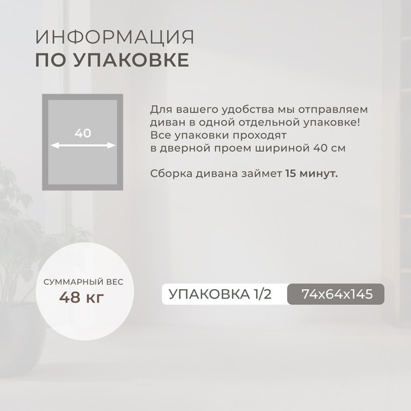 Изображение товара Тахта Лига Диванов Лига-097 (рогожка амур 10 голубой)