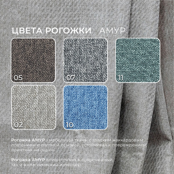 Изображение товара Тахта Лига Диванов Лига-098 (рогожка амур 02 бежевый)