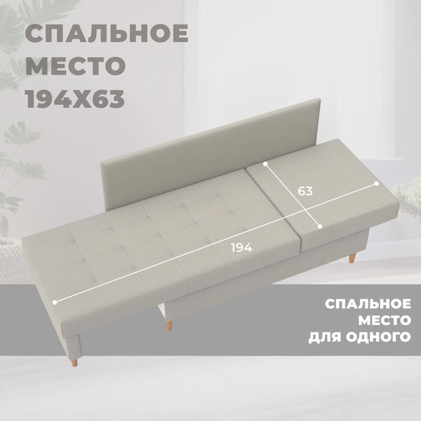 Изображение товара Тахта Лига Диванов Лига-098 (рогожка амур 02 бежевый)