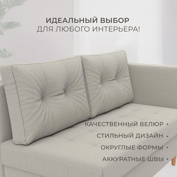 Изображение товара Тахта Лига Диванов Лига-098 (рогожка амур 02 бежевый)