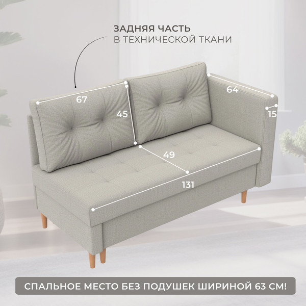 Изображение товара Тахта Лига Диванов Лига-098 (рогожка амур 02 бежевый)