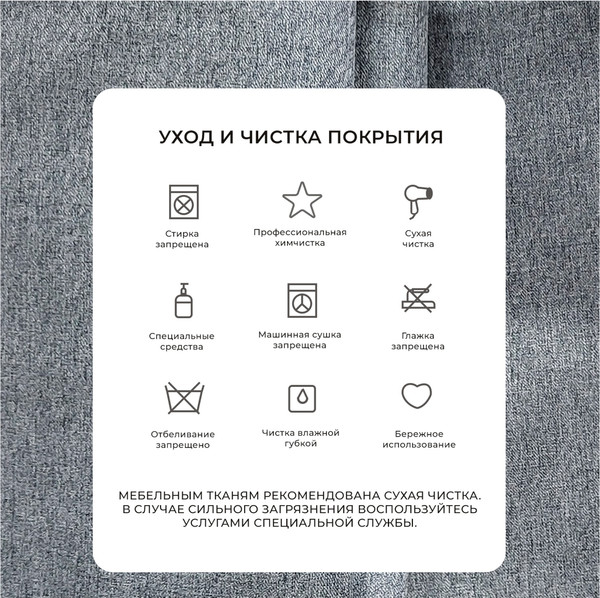 Изображение товара Тахта Лига Диванов  Лига-098 (рогожка амур 07 серый)