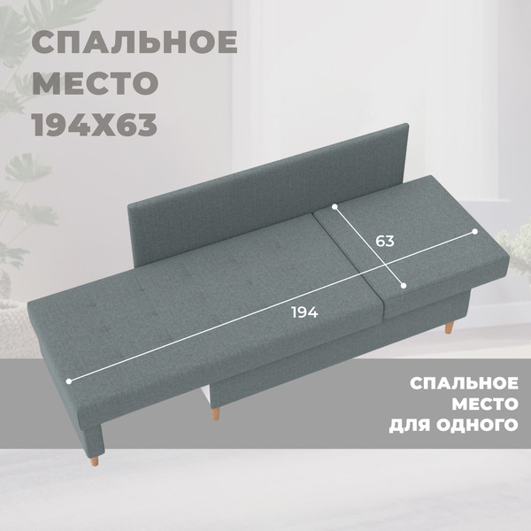Изображение товара Тахта Лига Диванов  Лига-098 (рогожка амур 07 серый)