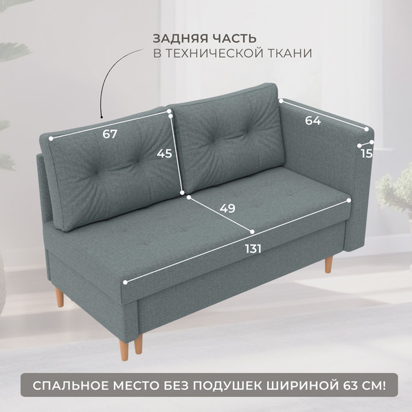 Изображение товара Тахта Лига Диванов  Лига-098 (рогожка амур 07 серый)
