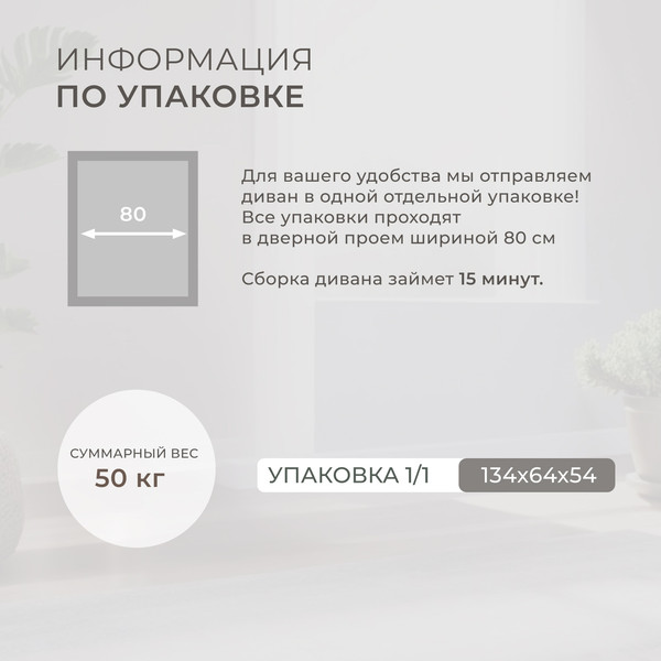 Изображение товара Тахта Лига Диванов  Лига-098 (рогожка амур 07 серый)