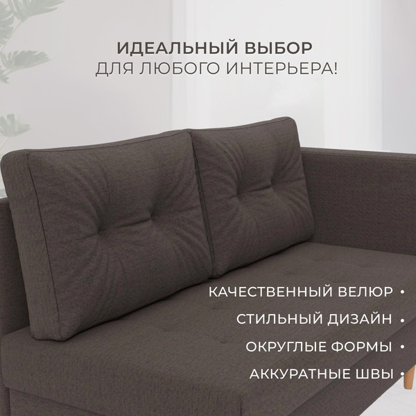 Изображение товара Тахта Лига Диванов Лига-098 (рогожка амур 05 коричневый)