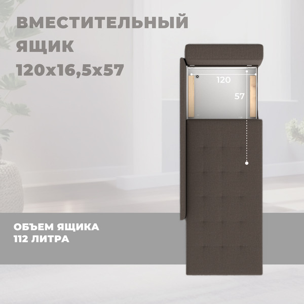 Изображение товара Тахта Лига Диванов Лига-098 (рогожка амур 05 коричневый)