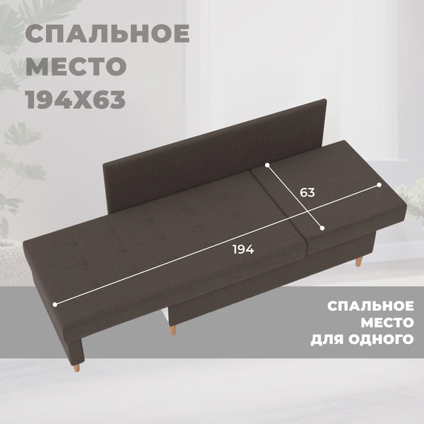 Изображение товара Тахта Лига Диванов Лига-098 (рогожка амур 05 коричневый)